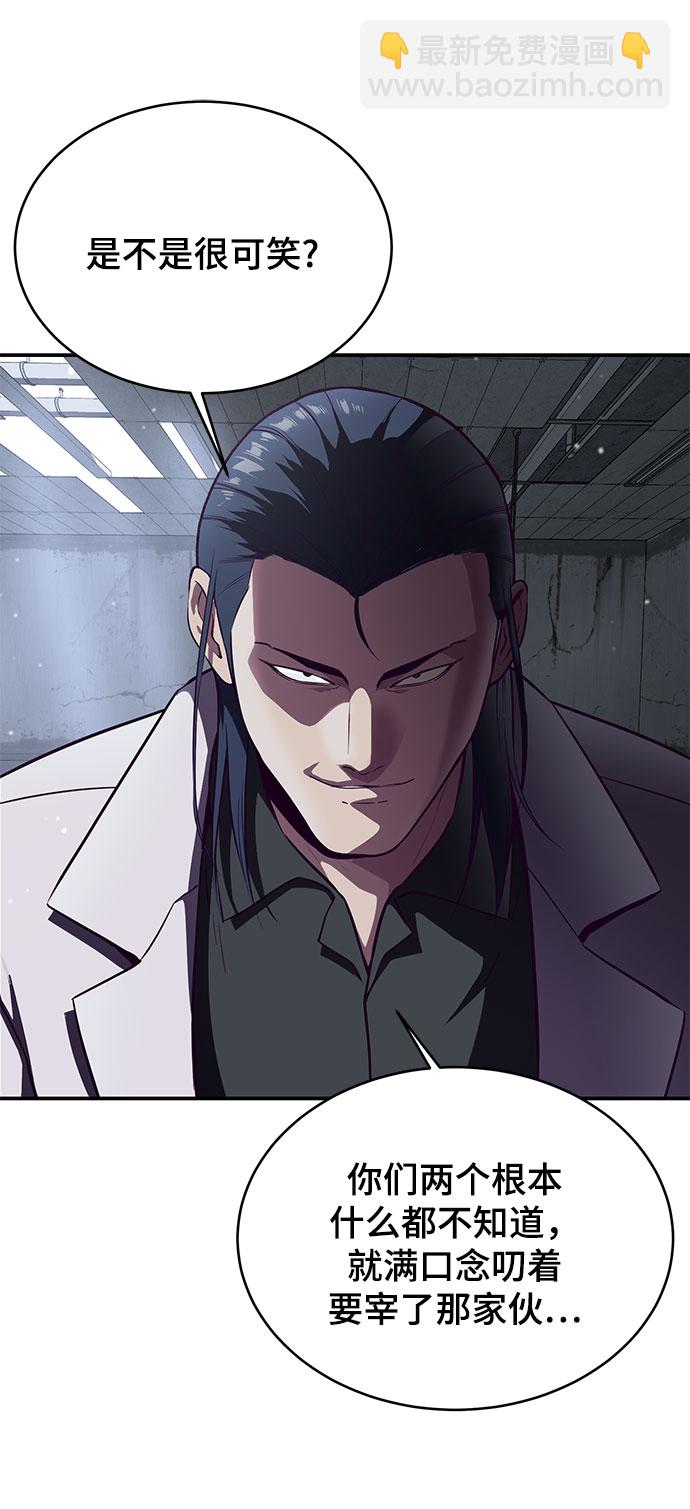 [第141话] 救援5