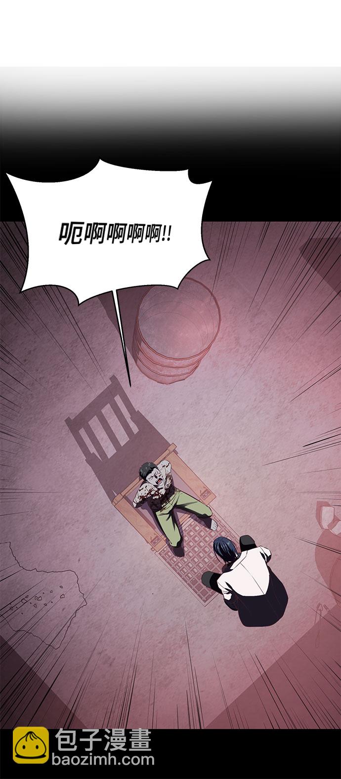 [第141话] 救援52