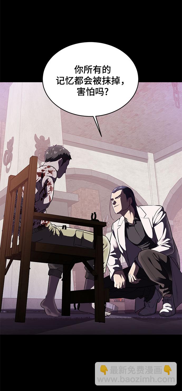 [第141话] 救援54