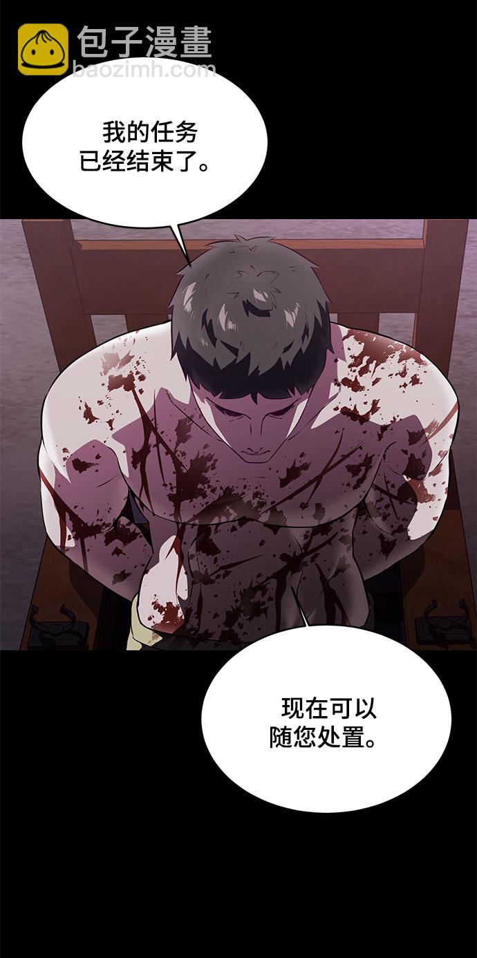 [第141话] 救援55