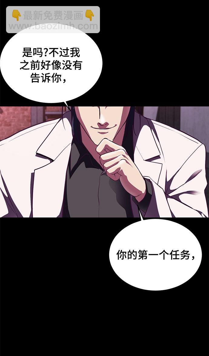 [第141话] 救援56