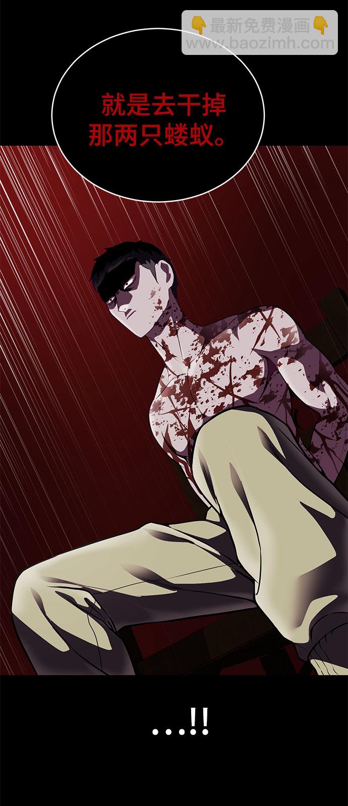 [第141话] 救援57