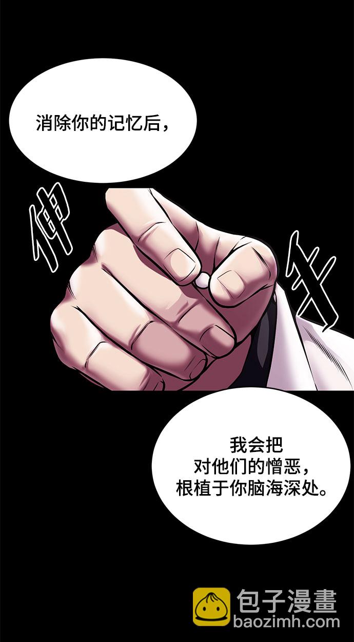 [第141话] 救援58
