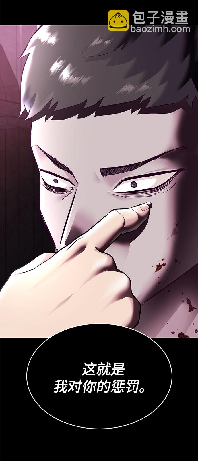 [第141话] 救援59
