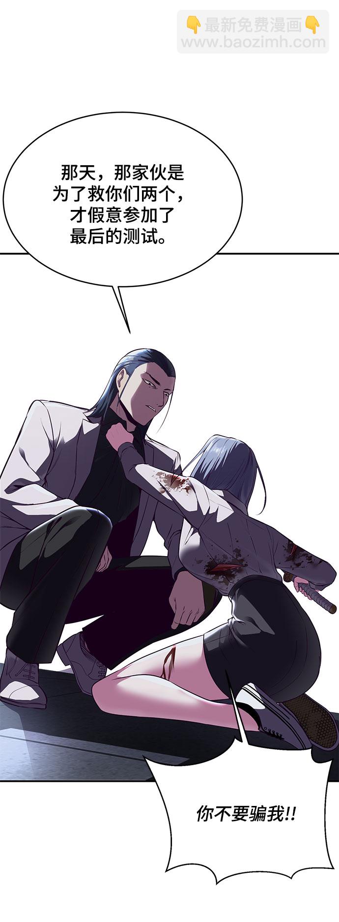 [第141话] 救援6