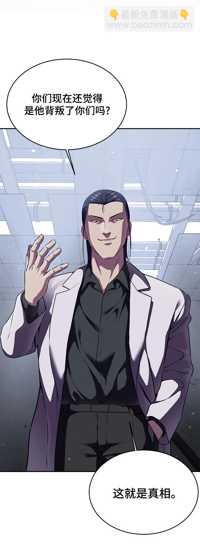 [第141话] 救援61