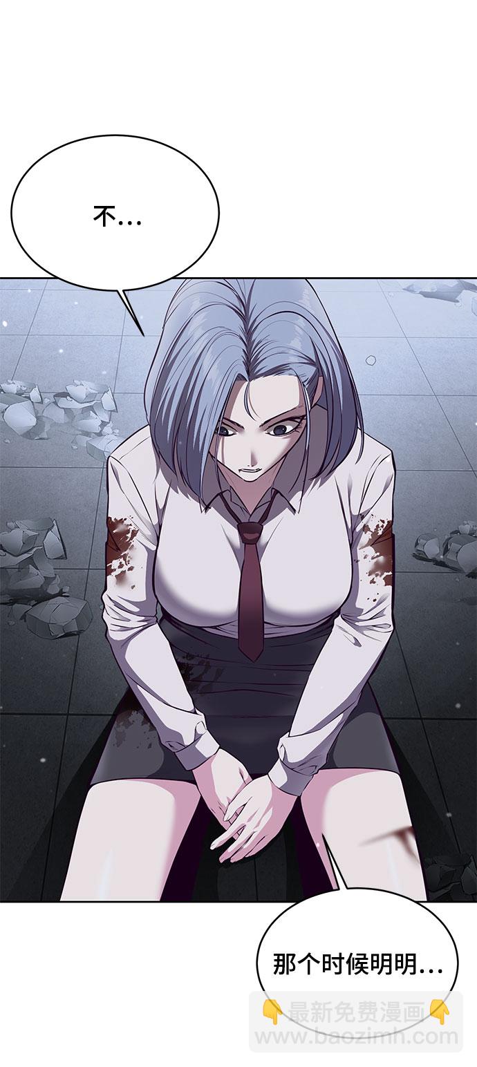 [第141话] 救援62