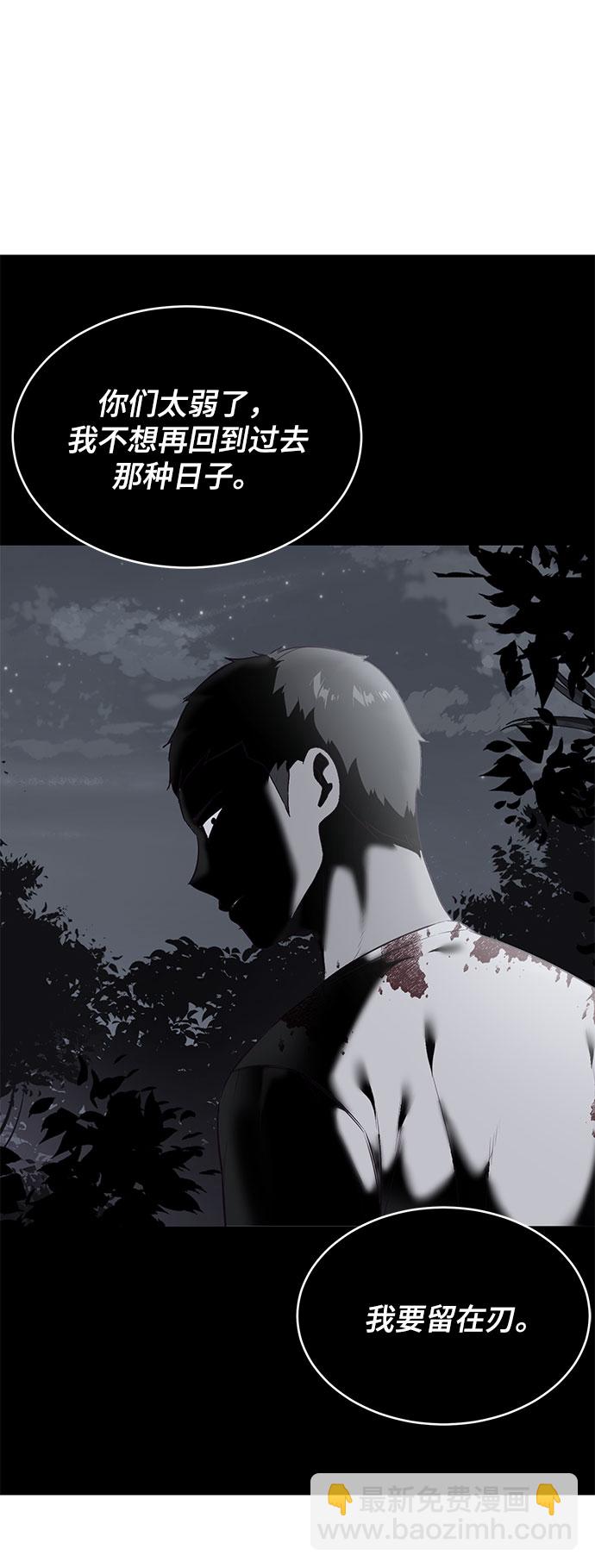[第141话] 救援63