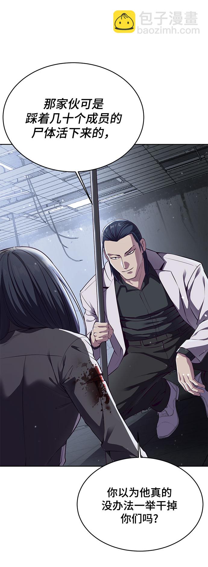 [第141话] 救援64
