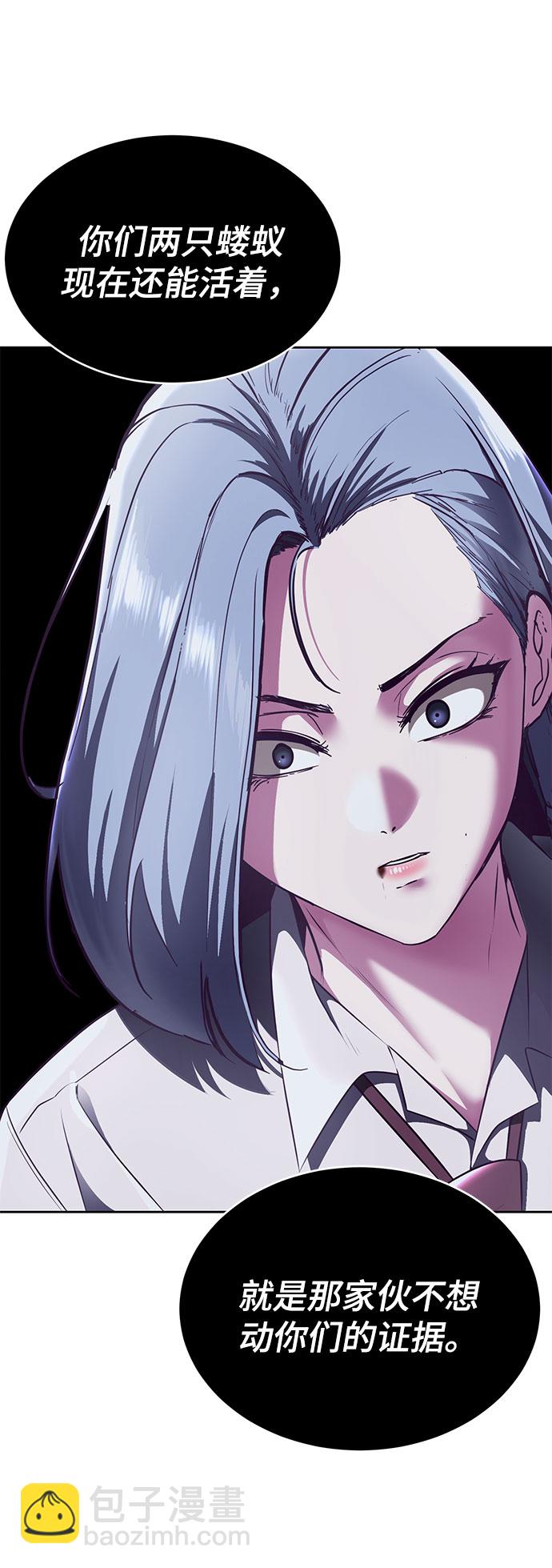 [第141话] 救援65