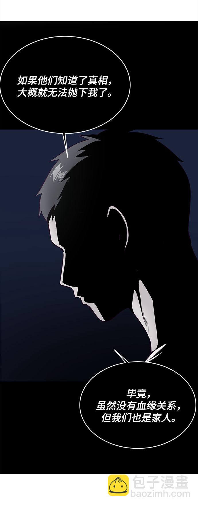 [第141话] 救援67