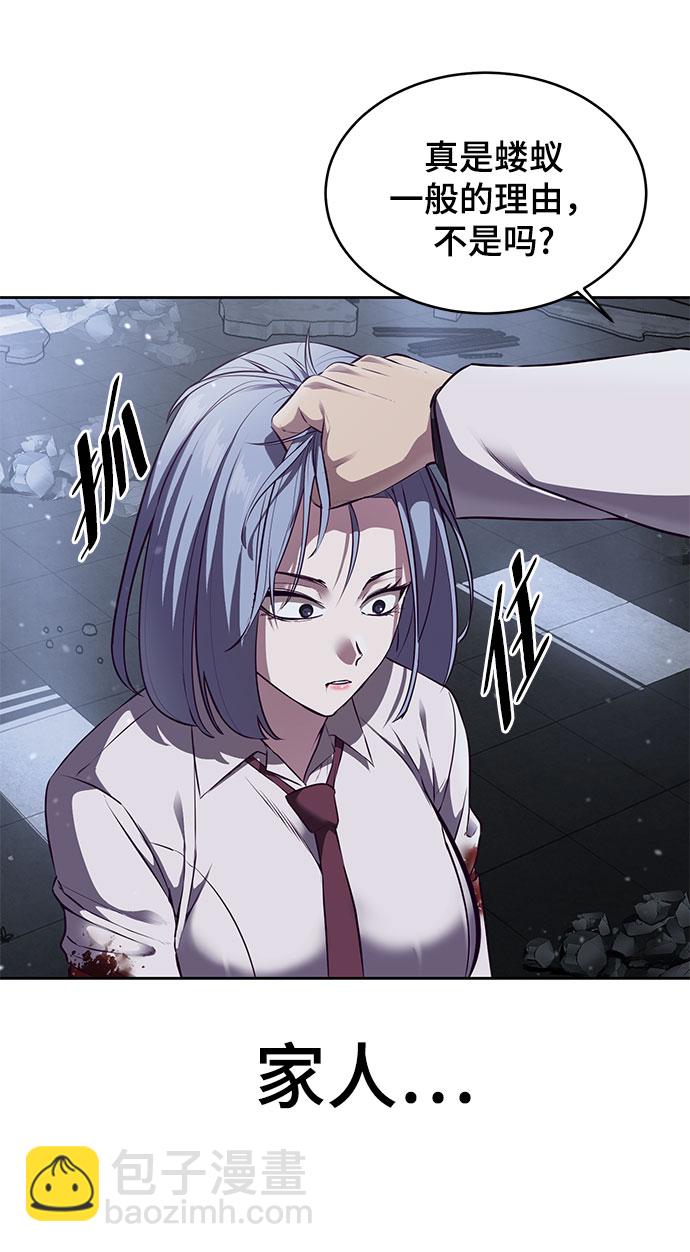 [第141话] 救援68