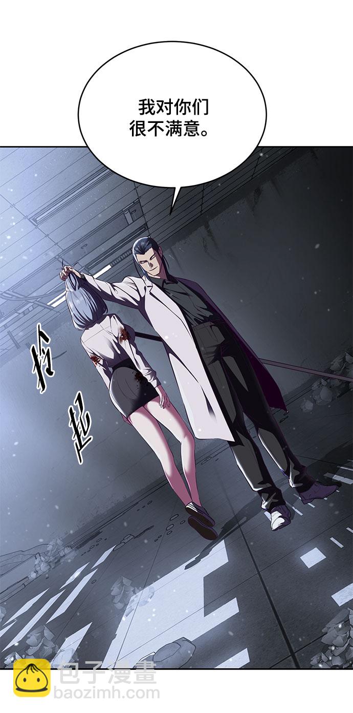 [第141话] 救援69