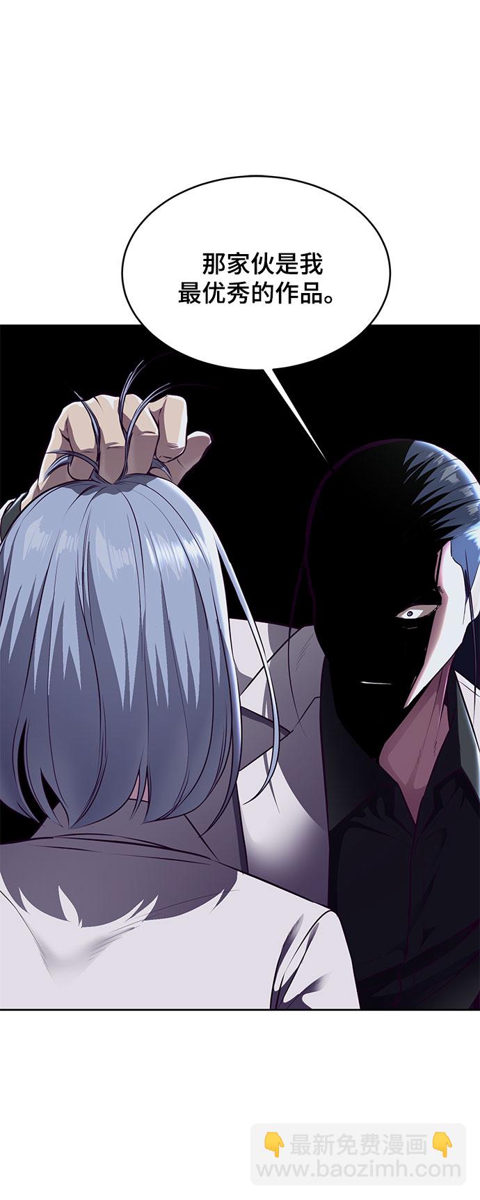 [第141话] 救援70