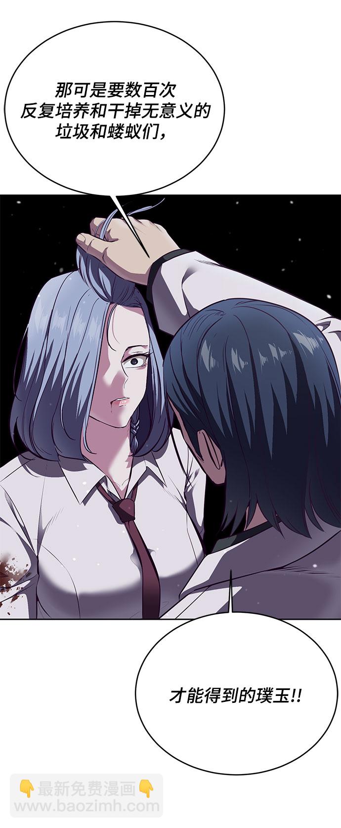 [第141话] 救援71