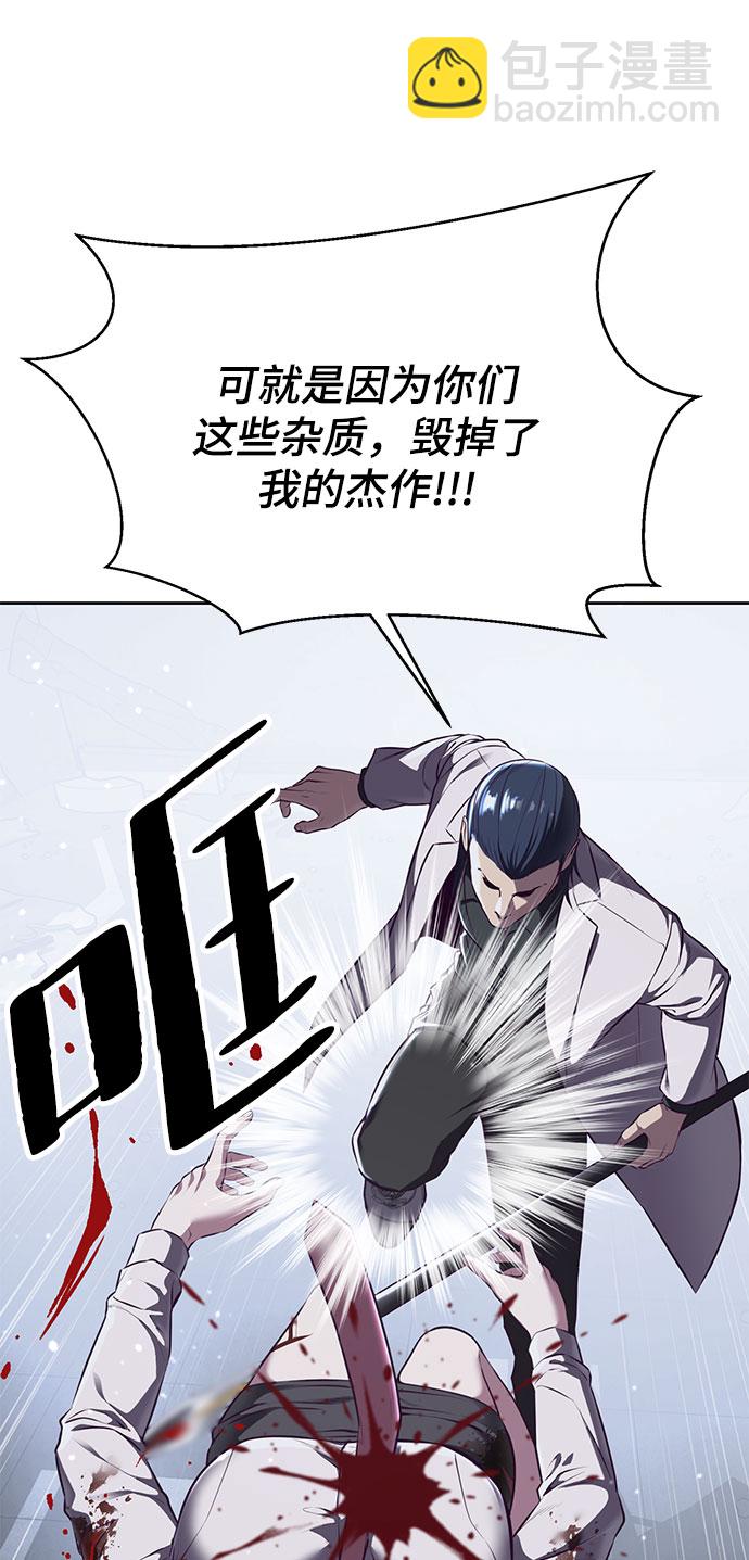 [第141话] 救援72