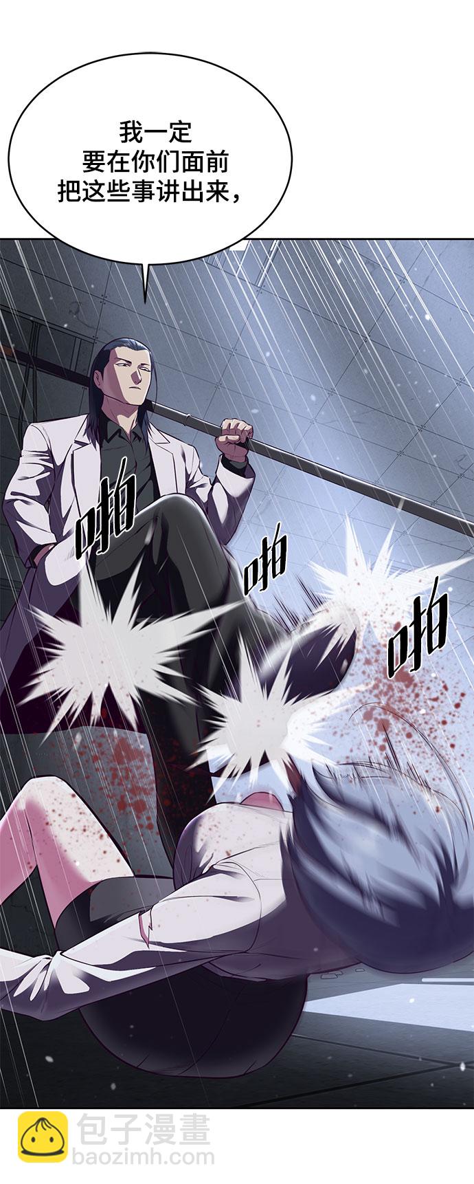 [第141话] 救援76