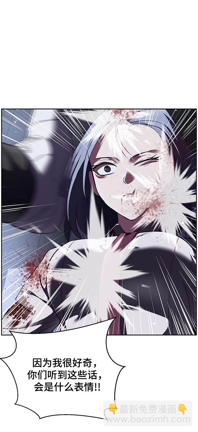 [第141话] 救援77