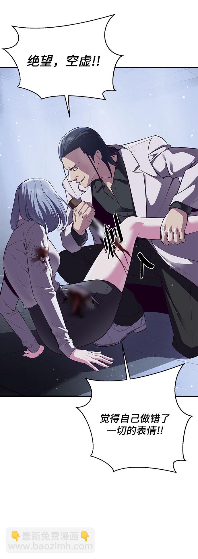 [第141话] 救援79