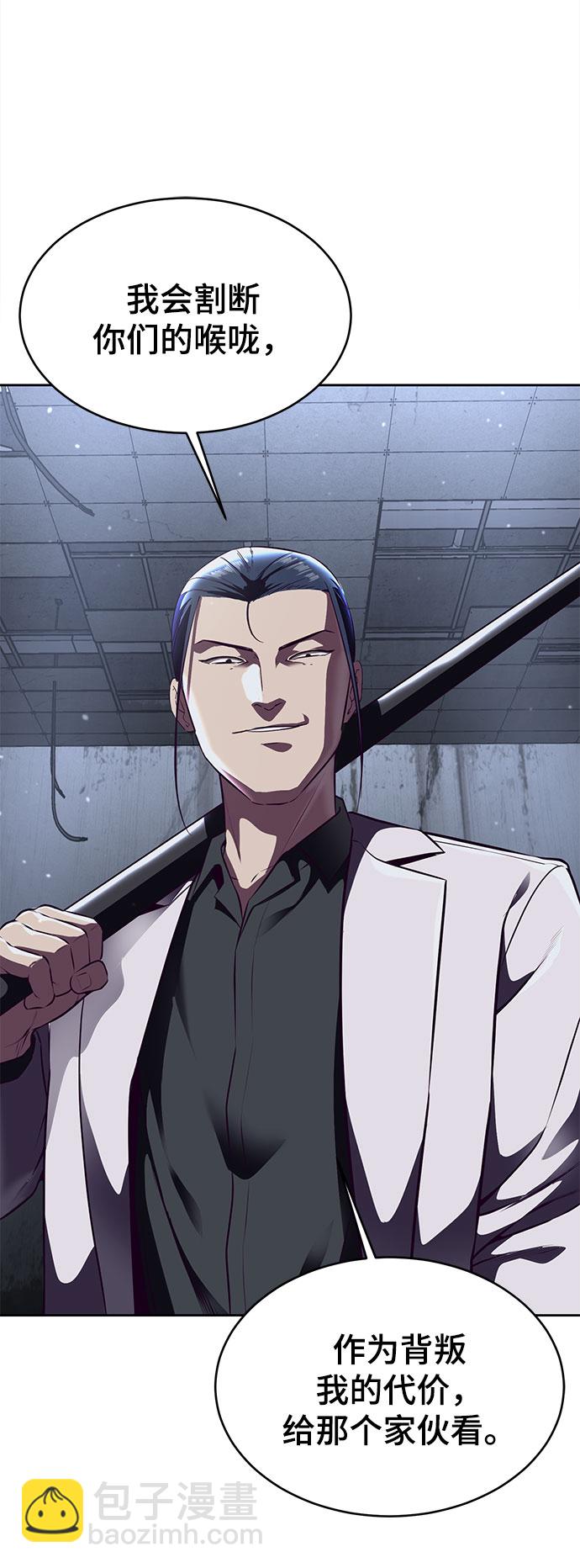 [第141话] 救援82