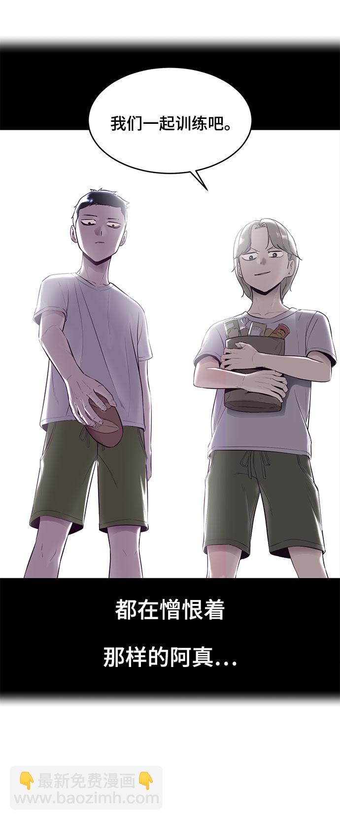 [第141话] 救援84