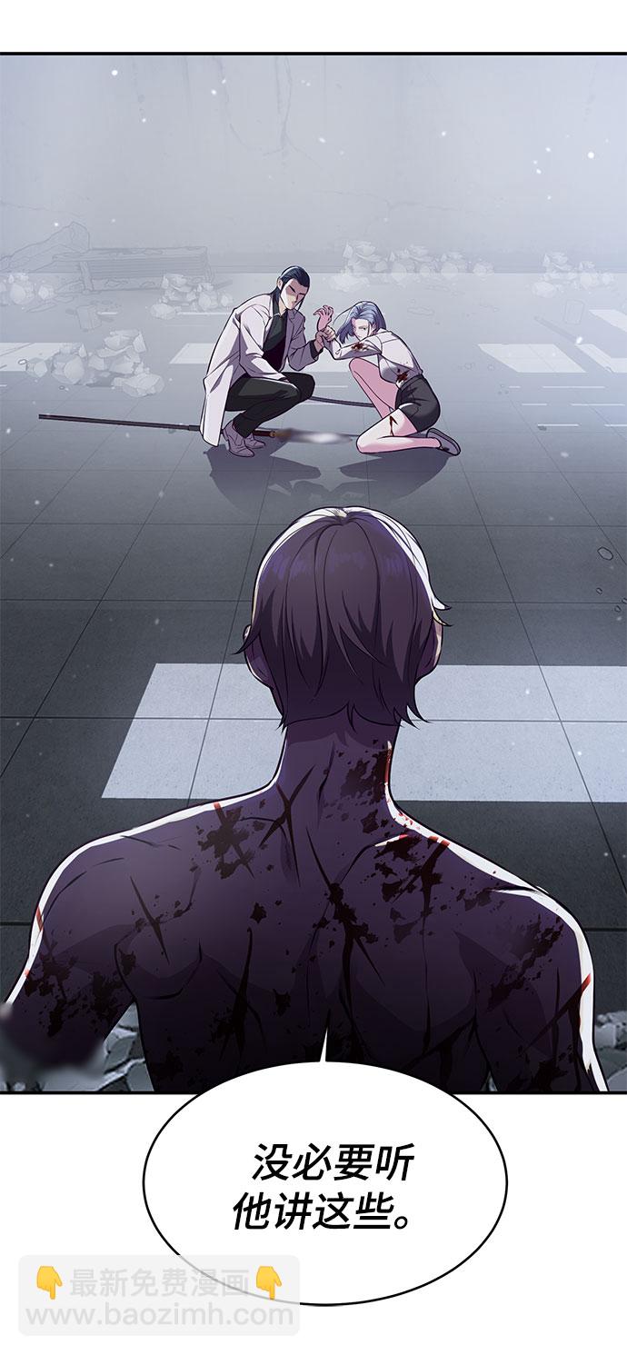 [第141话] 救援9