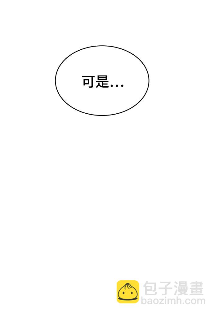 [第141话] 救援90