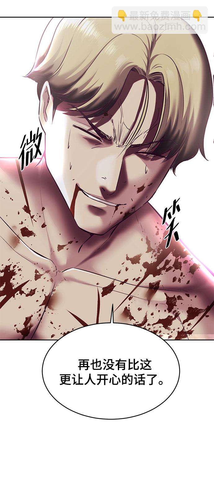 [第141话] 救援91