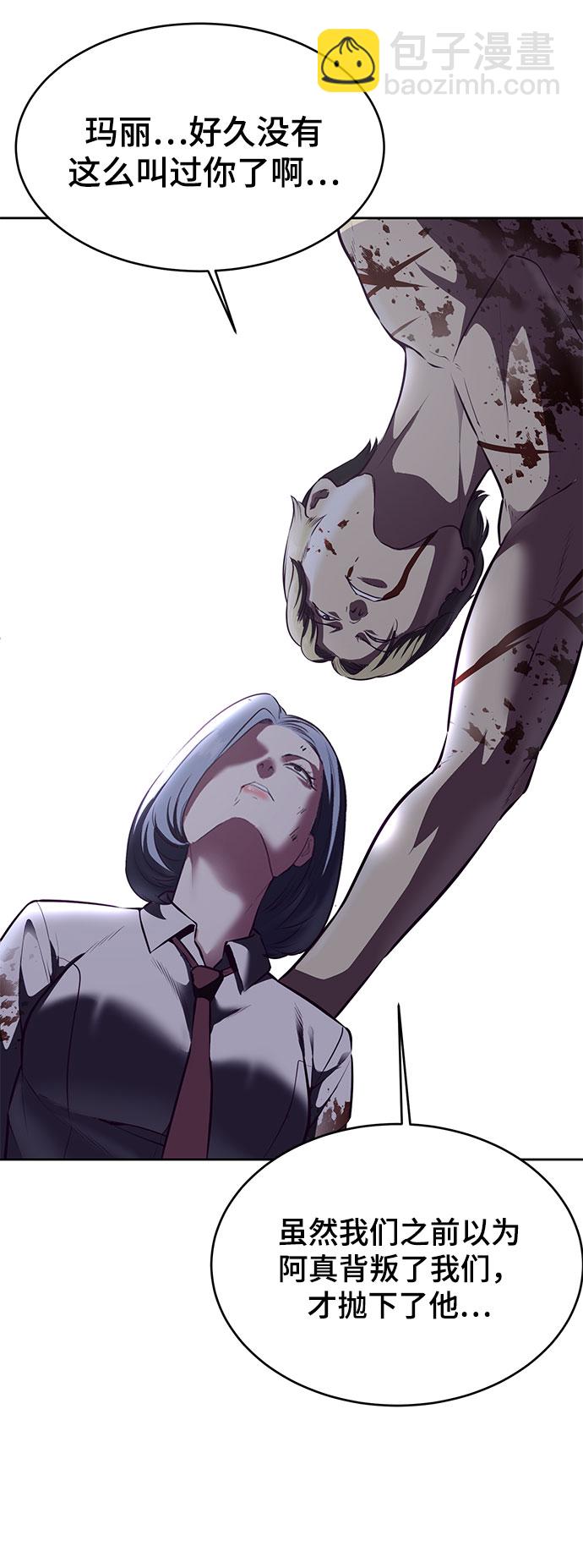 [第141话] 救援92