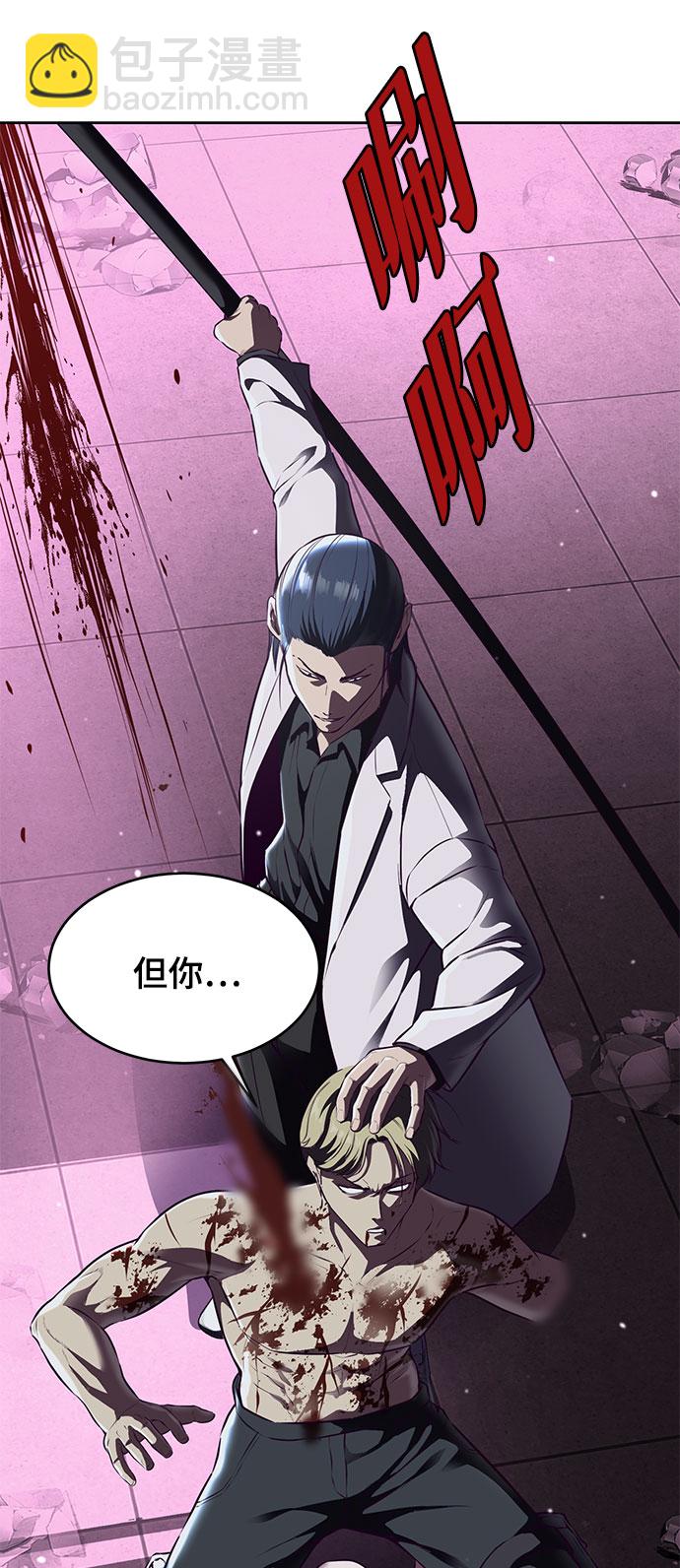[第141话] 救援93
