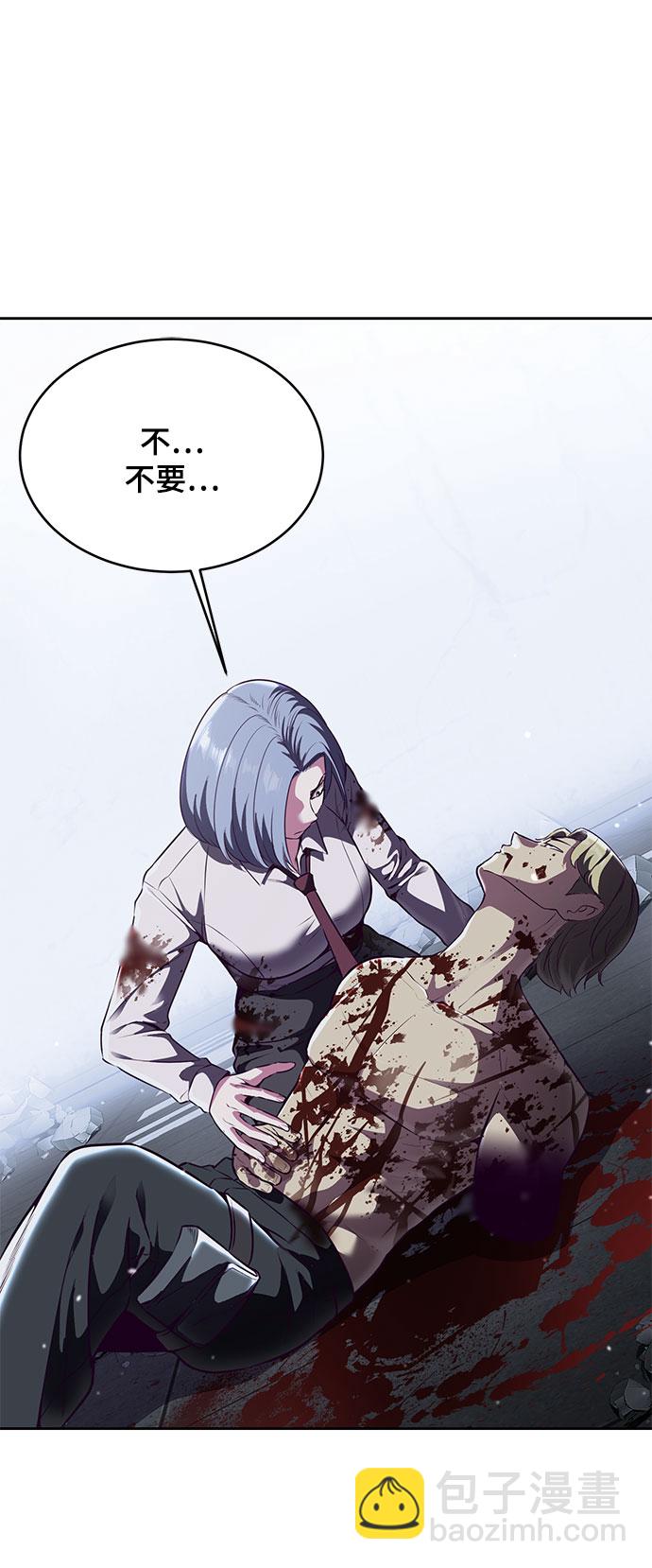 [第141话] 救援97