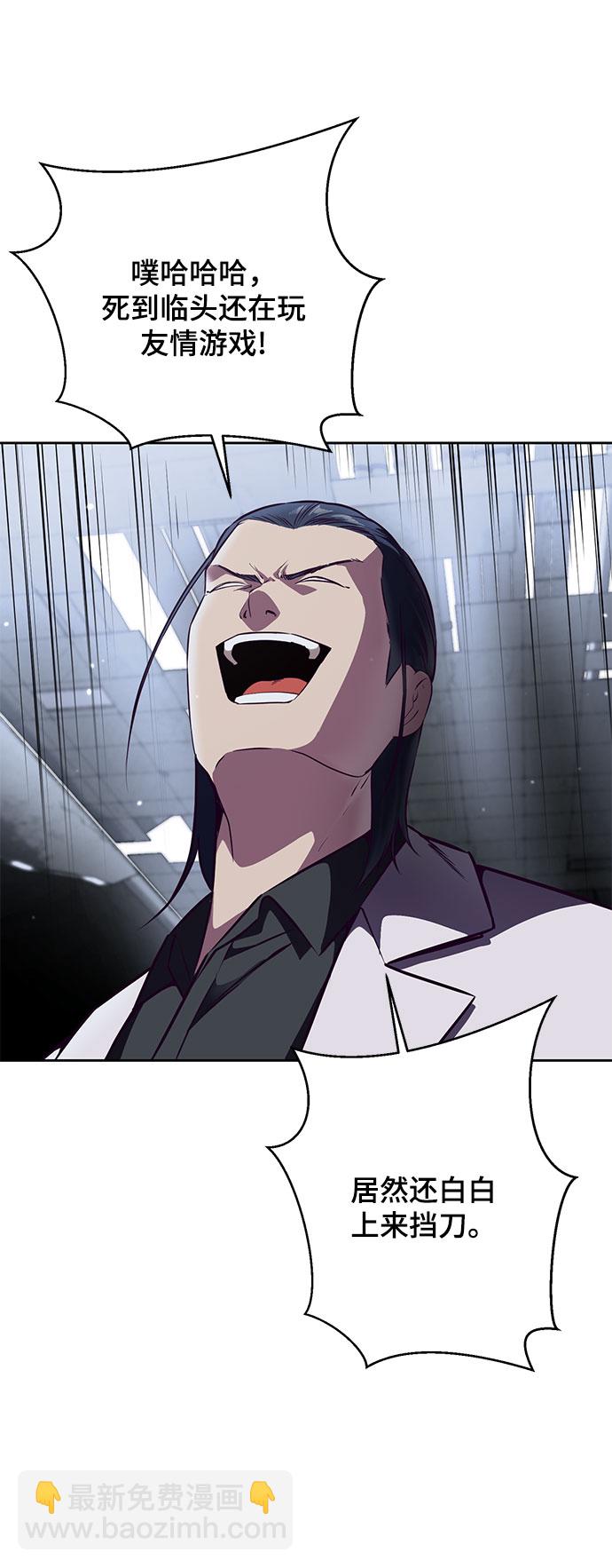 [第141话] 救援98