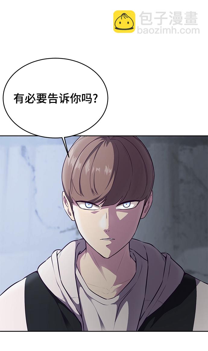 [第142话] 棋逢对手10