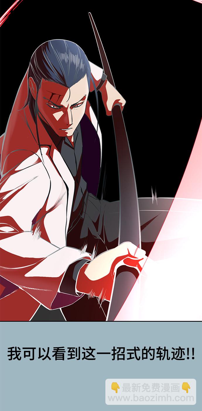 [第142话] 棋逢对手106