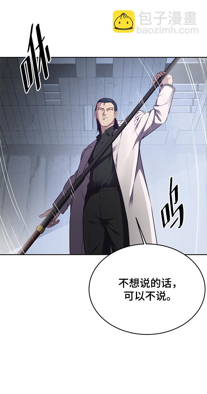 [第142话] 棋逢对手11