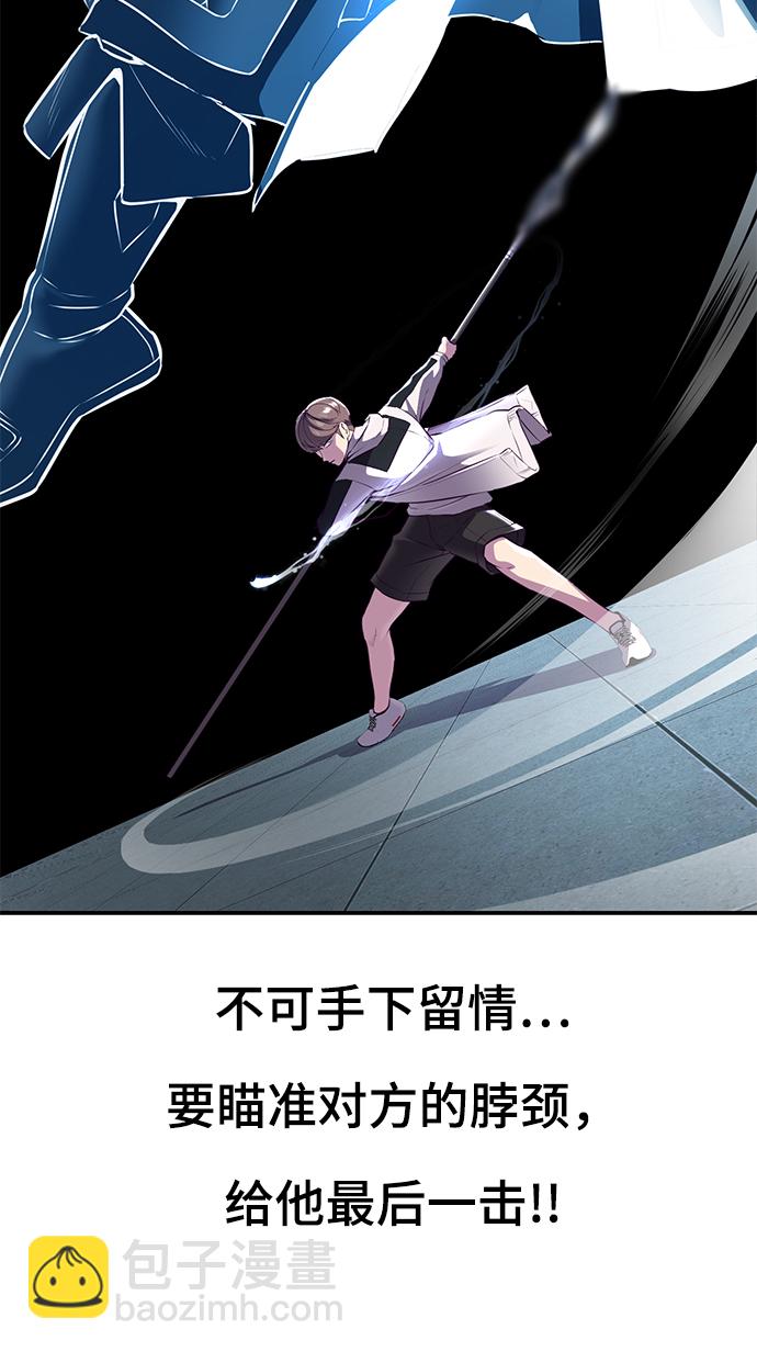 [第142话] 棋逢对手110