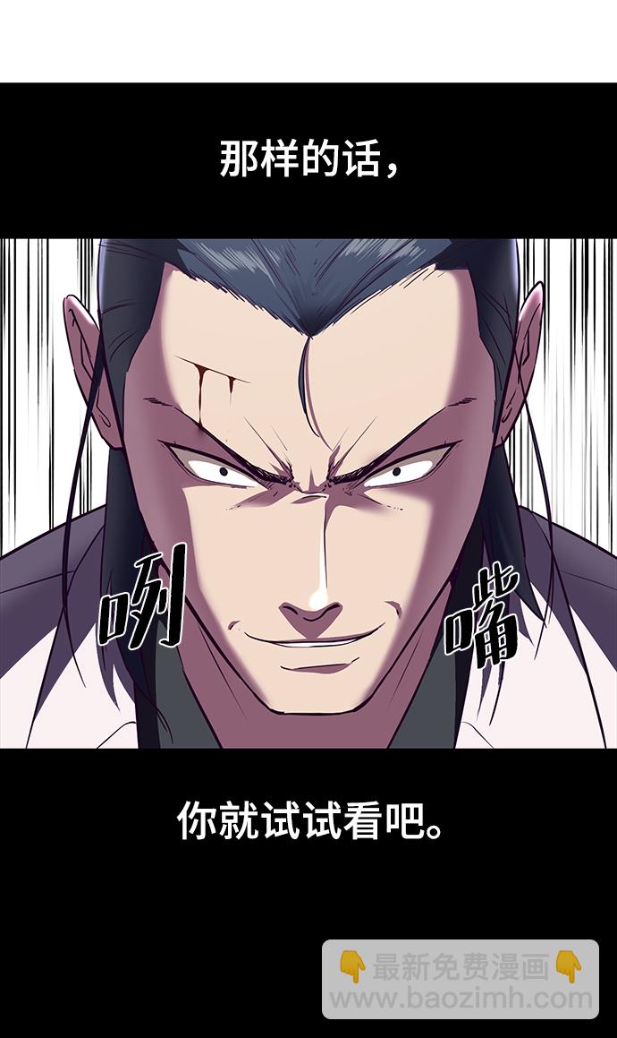 [第142话] 棋逢对手113