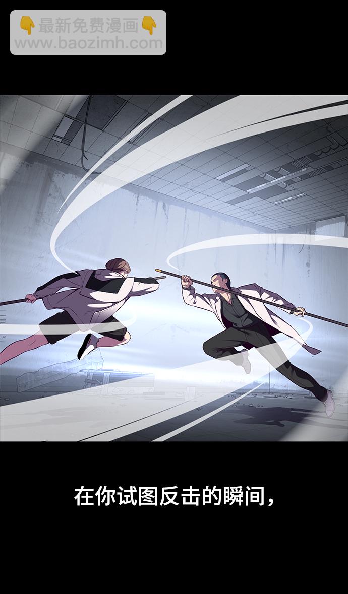 [第142话] 棋逢对手114