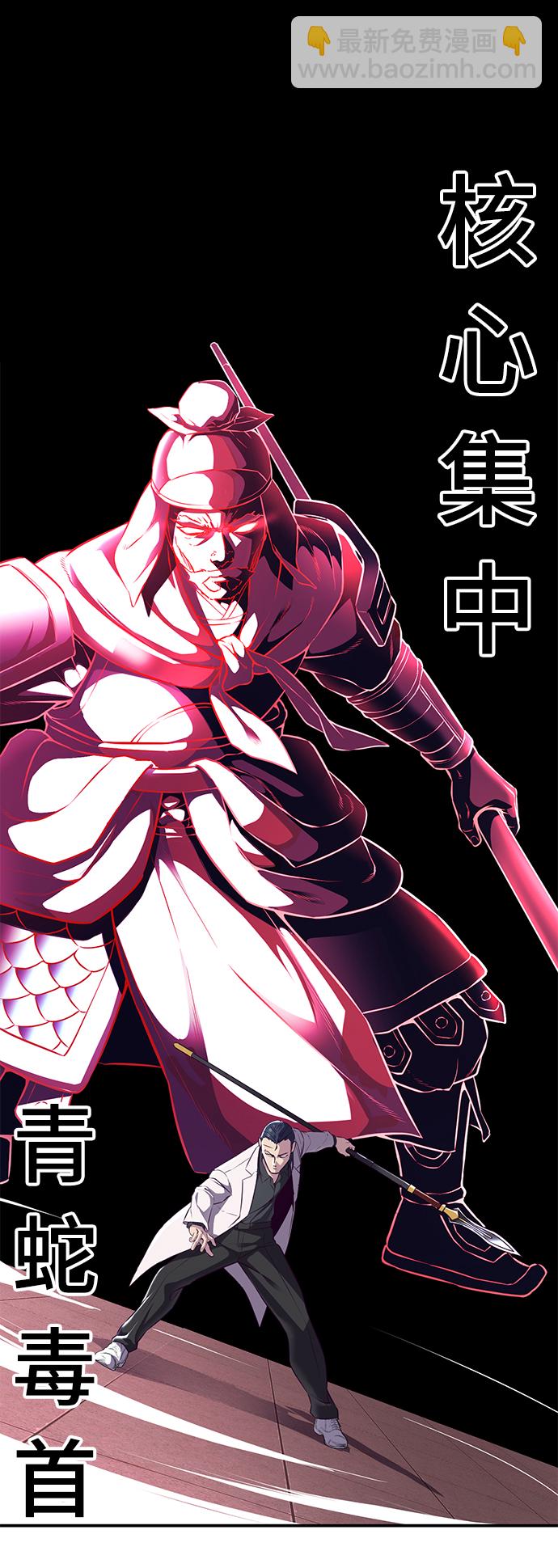 [第142话] 棋逢对手116