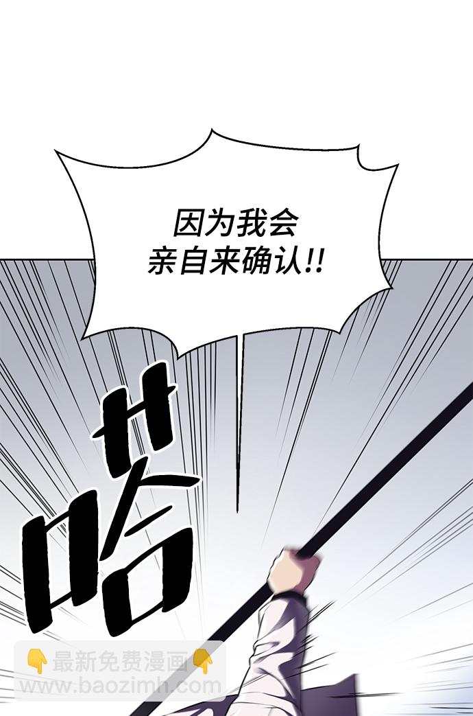 [第142话] 棋逢对手12