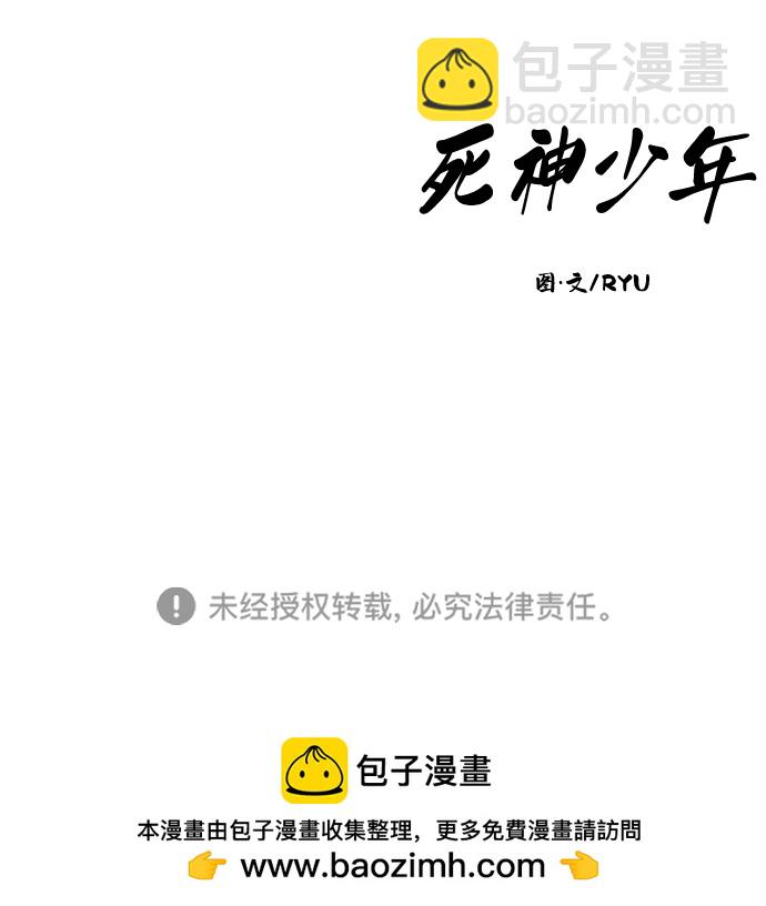 [第142话] 棋逢对手131