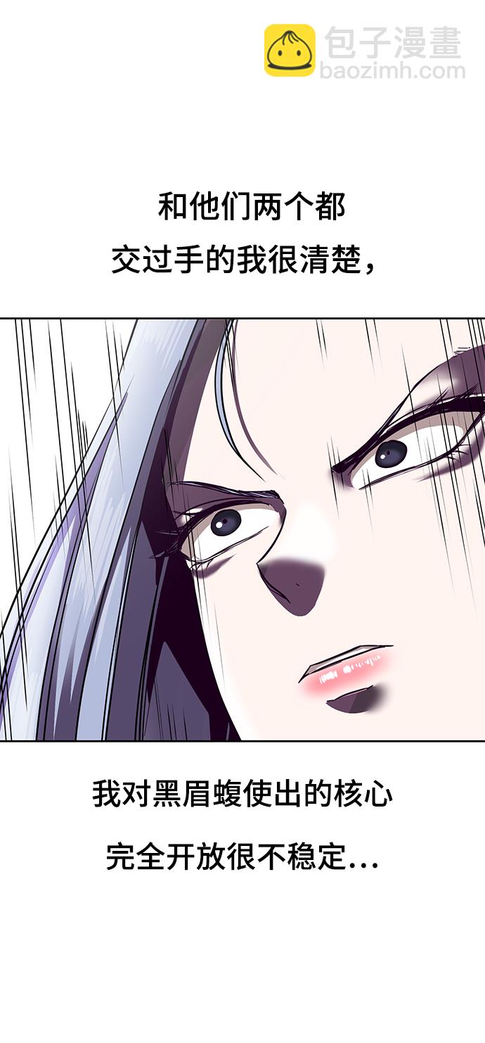 [第142话] 棋逢对手15