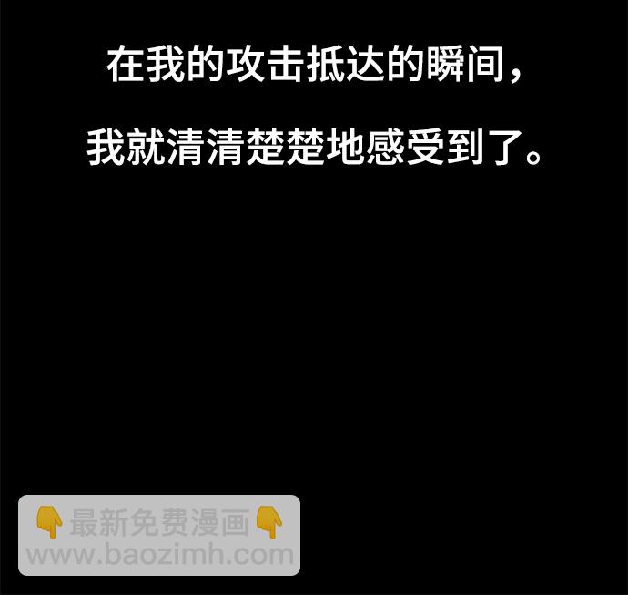 [第142话] 棋逢对手17