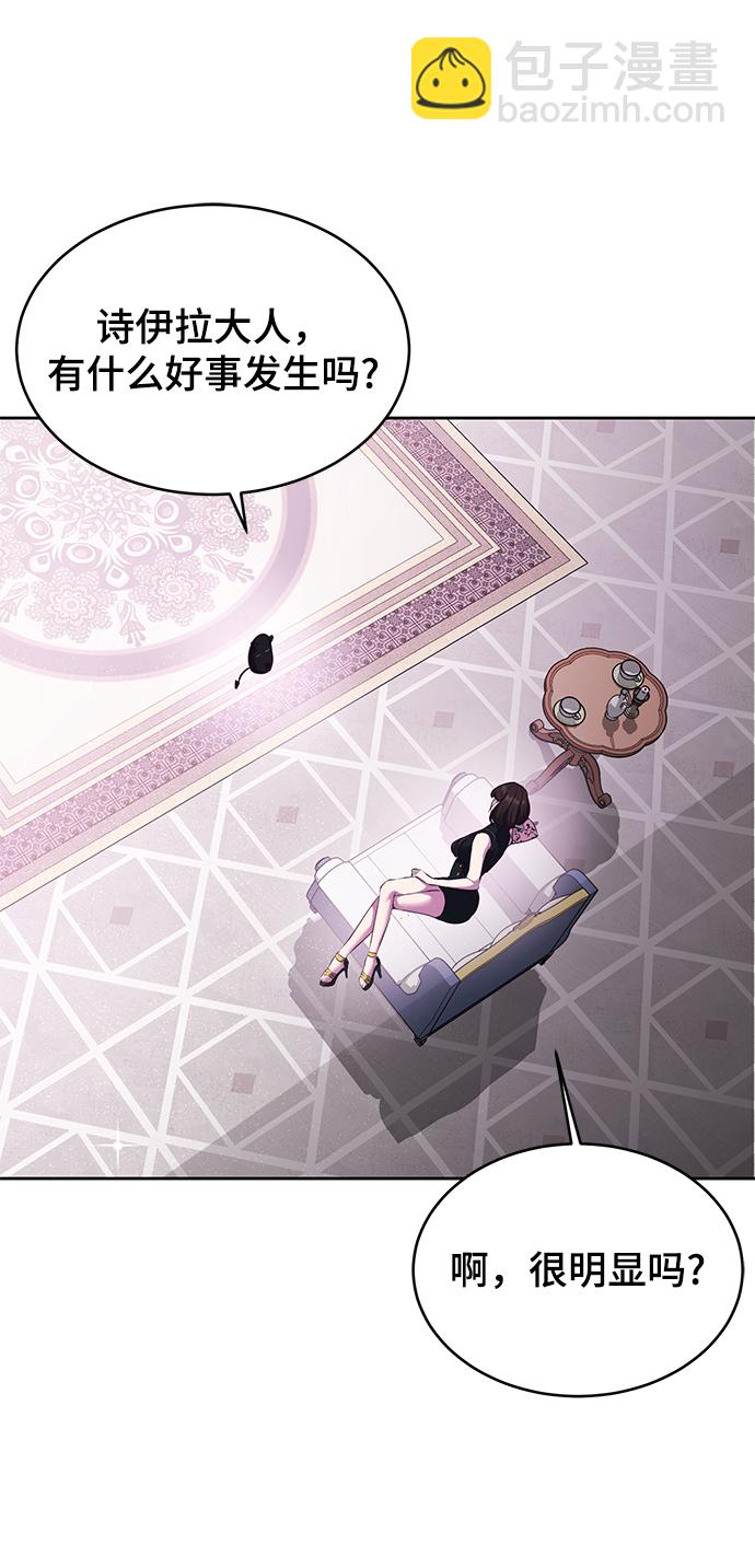 [第142话] 棋逢对手2