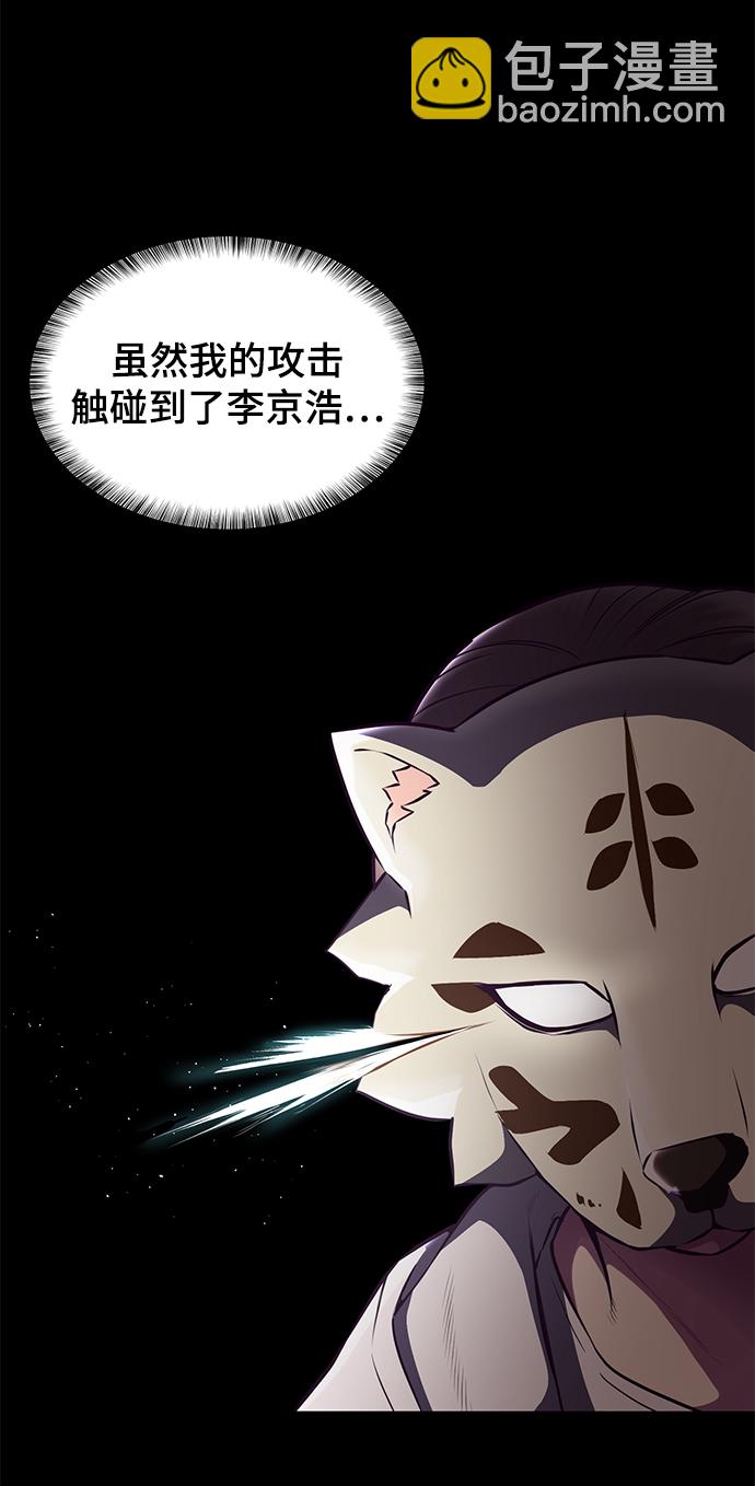 [第142话] 棋逢对手21