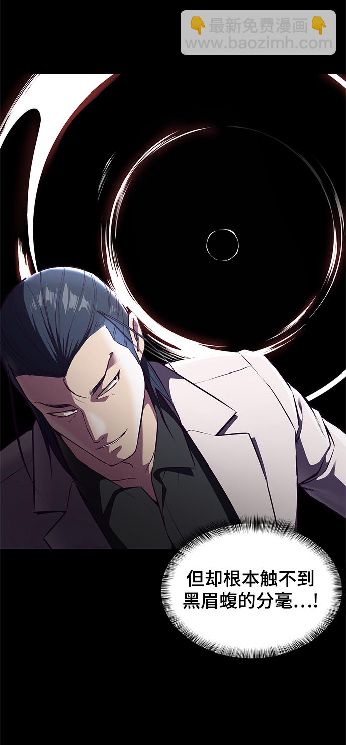 [第142话] 棋逢对手22