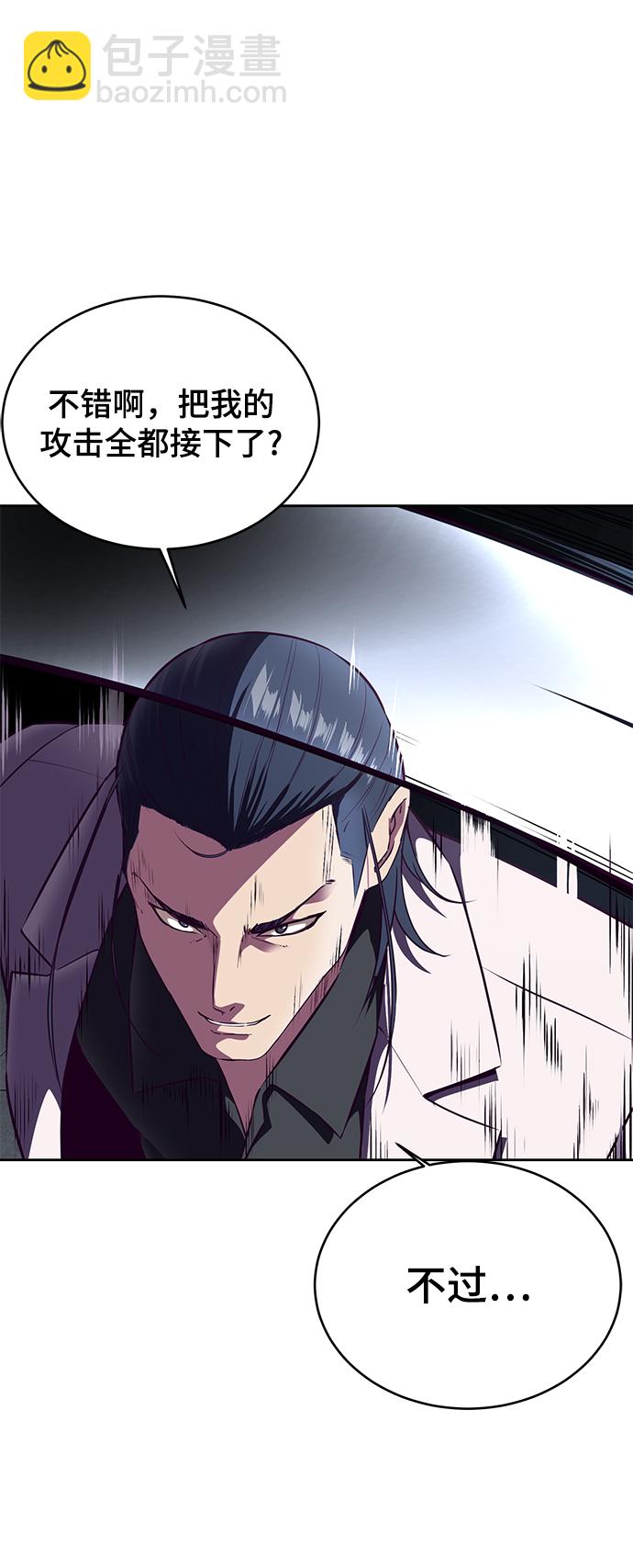 [第142话] 棋逢对手43