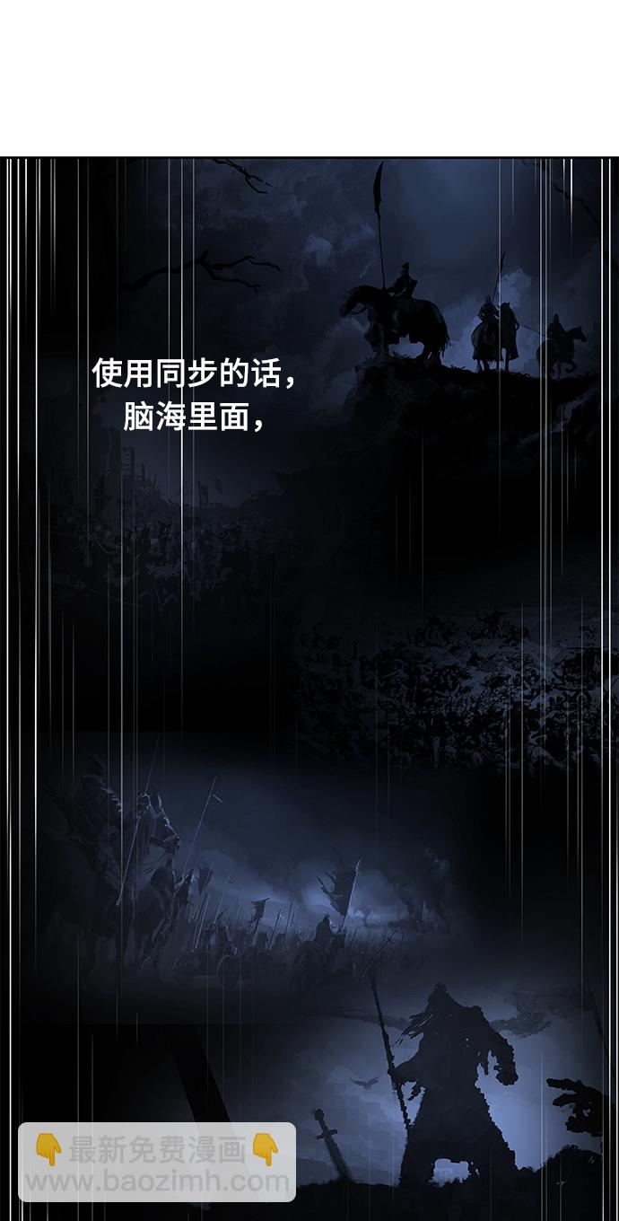 [第142话] 棋逢对手48