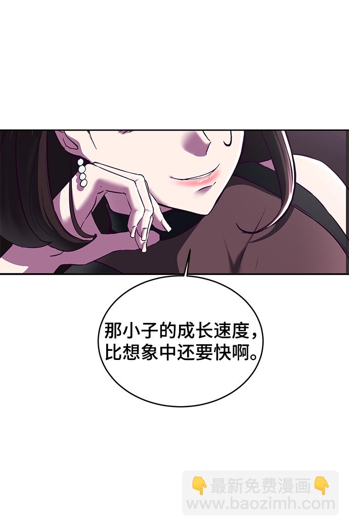 [第142话] 棋逢对手5
