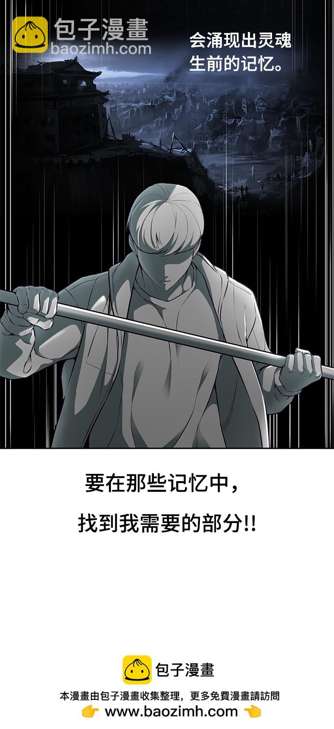 [第142话] 棋逢对手53